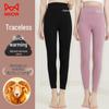 Mao Ren Women's Thermal Fleece Lined Tights