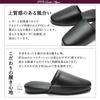 Set of 5 Luxury Front For Guests and Business Use [HYBRIDWORKS] Leather-Look Slippers, Antibacterial, Brown, Approx. 26cm, Unisex, Wipeable, Closure,