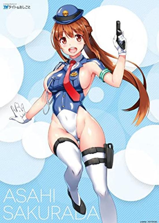 Limited Edition Vertex Tight Work Work Police Officer Sakurada Asahi Antenna Shop Limited Edition 1