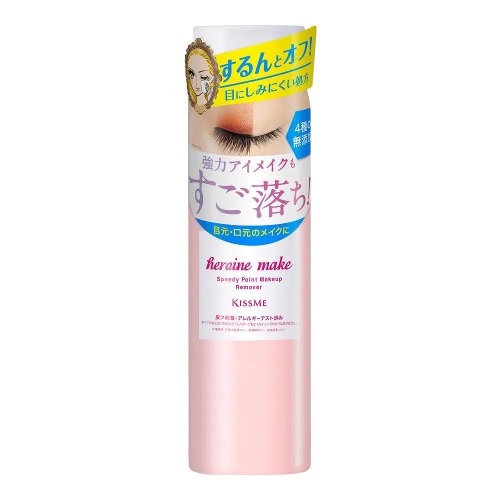 KISS ME Heroine Cosmetics Waterproof Cleansing Makeup Remover