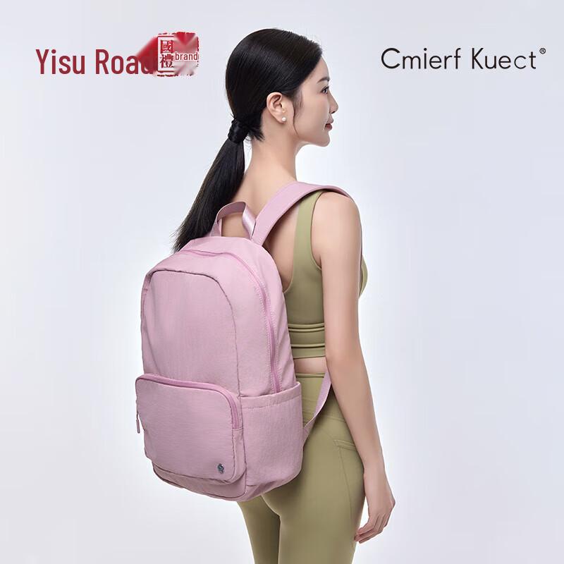 

Cmierf Kuect Multi-functional Sports Backpack