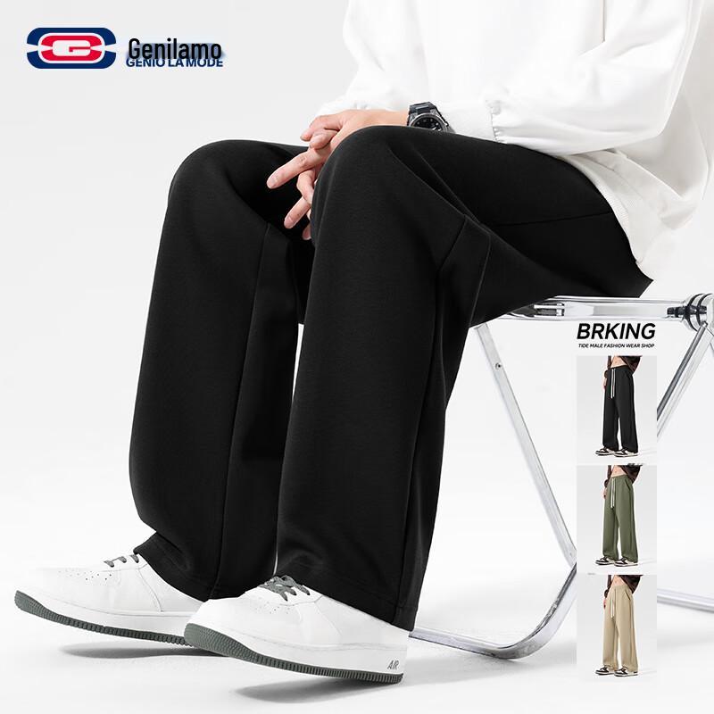 GENIOLAMODE Men's Casual Straight Wide-Leg Sweatpants