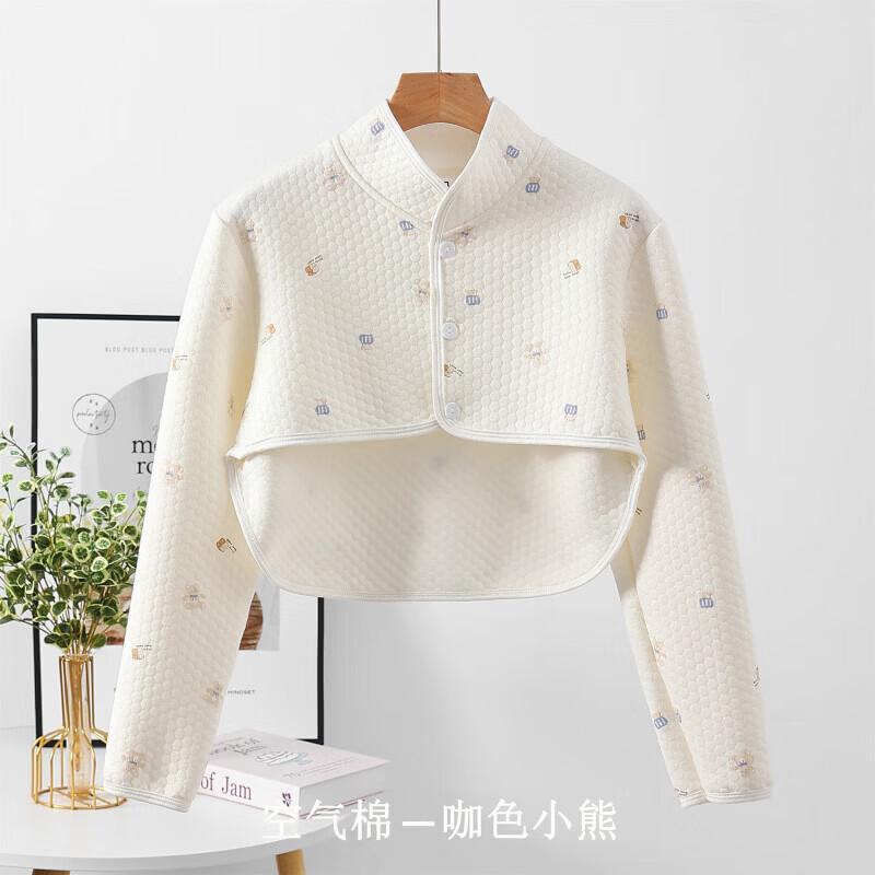 JINGGENG Winter Warm Shoulder Sleep Vest