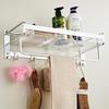 Space Aluminum Bathroom Towel & Storage Rack