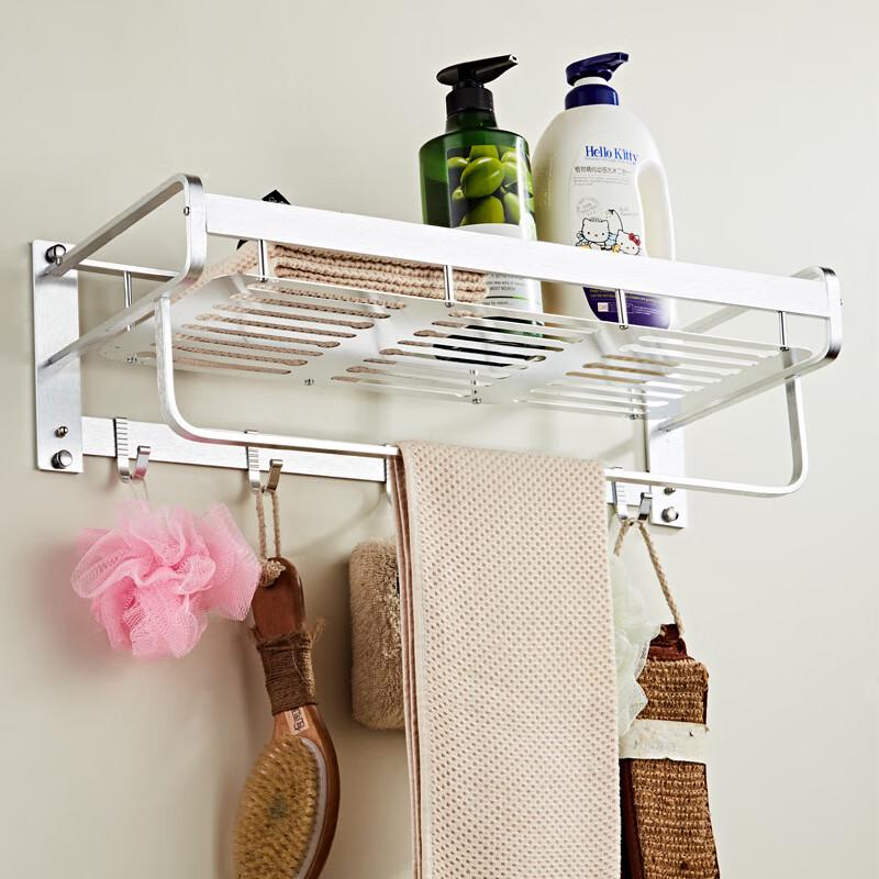 Space Aluminum Bathroom Towel & Storage Rack