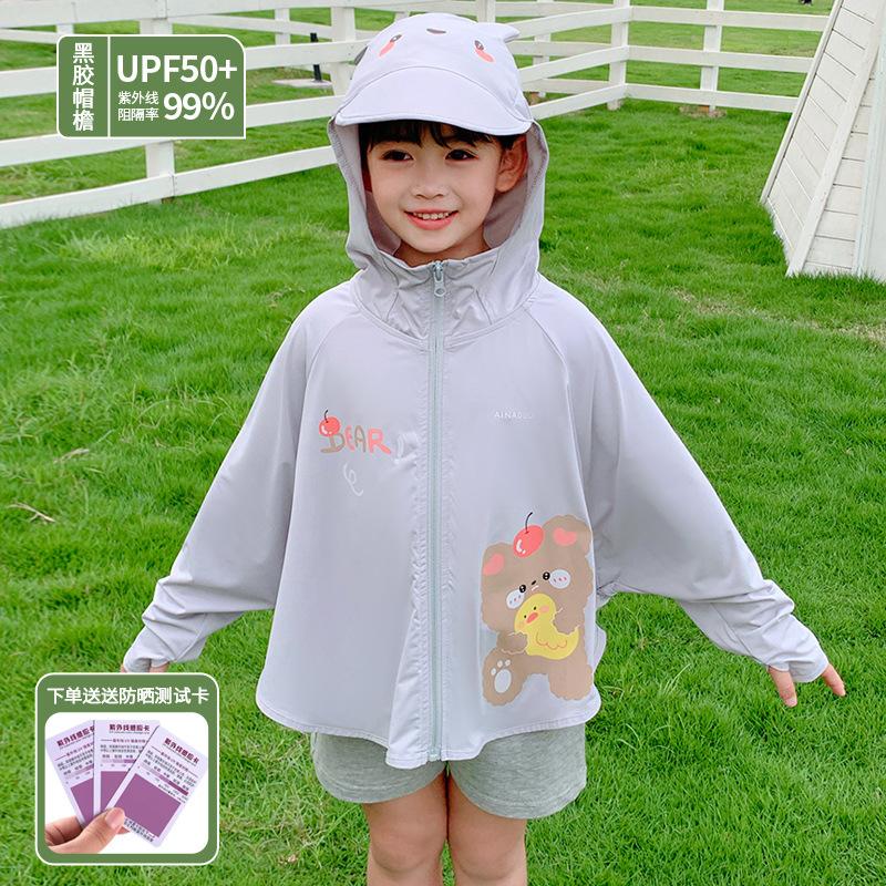 New children's sunscreen clothes, ice silk ice-feeling UV protection for boys, medium and older children, light and breathable sunscreen clothes