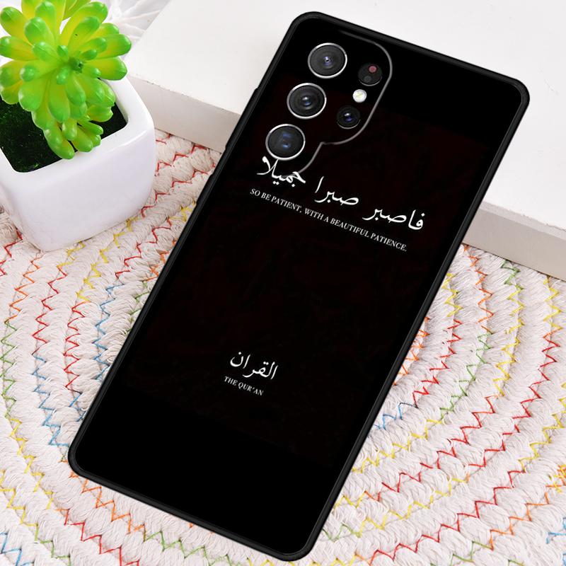 Muslim Surah Ikhlas Islamic Quotes Silicone Phone Case For Samsung Galaxy note 10 pro S26 S25 S24 S23 S22 S21 Plus Ultra Cover