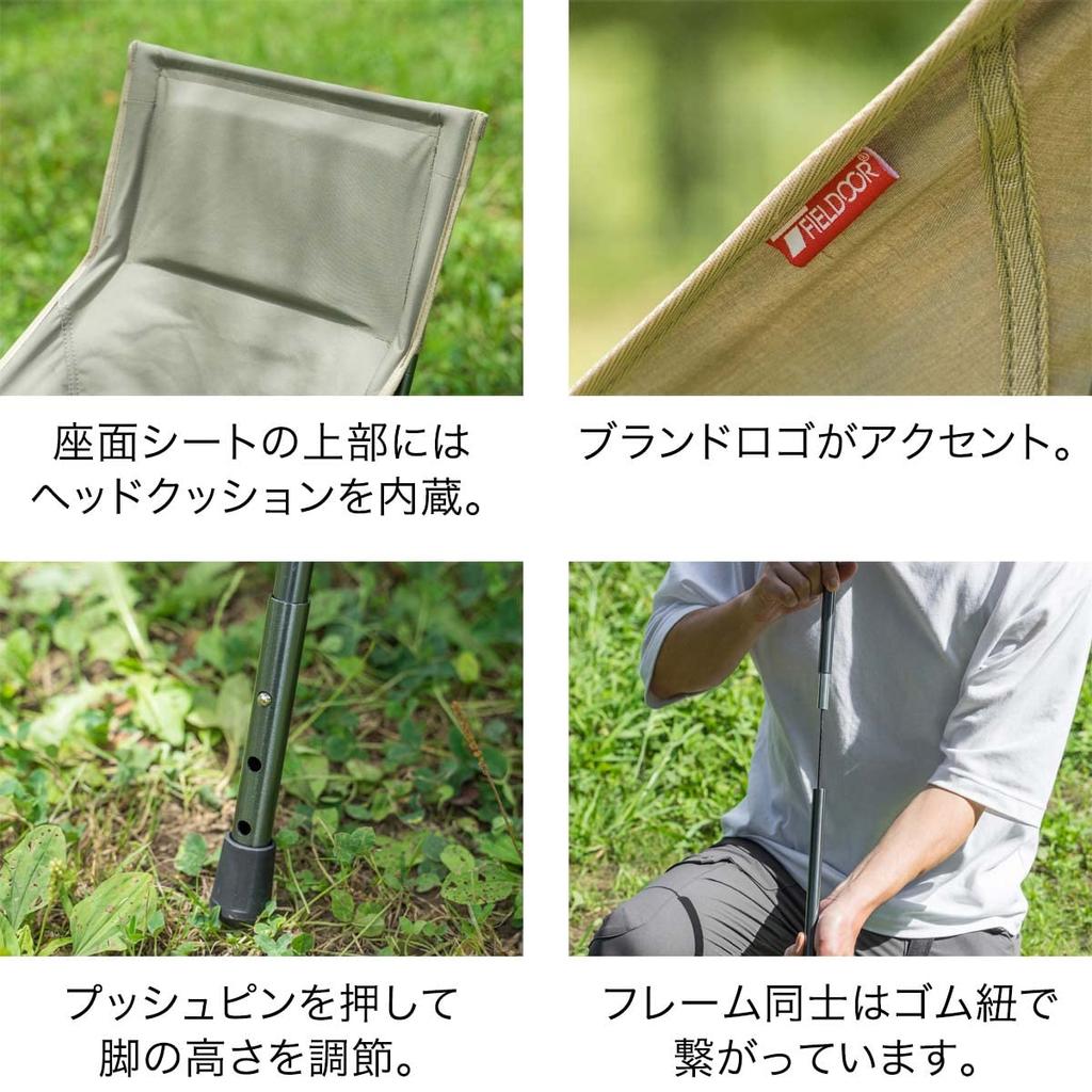 FIELDOOR Outdoor High Height Adjustment Type Can Be Used As a Chair by Removing the Flame Load Resistance Ultra BBQ Chair, Compact, Portable, Back,