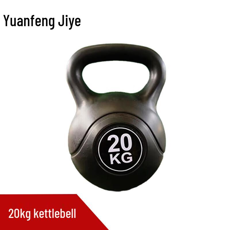 Yuanfeng Jishi Outdoor Obstacle Training Set