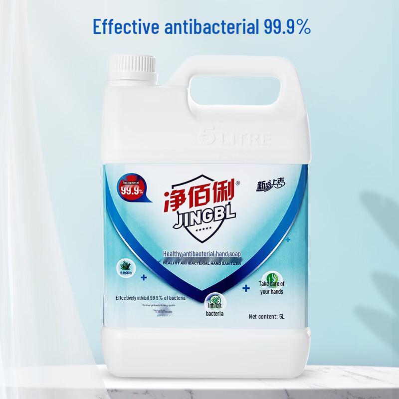 Jingbaili 5L Healthy Antibacterial Hand Sanitizer