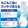 Gekiochikun Flushable Toilet Cleaner with 36 Replaceable Made In Virus Detergent, Count, Japan, Removal, Disinfecting, Fragrance-Free, Color-Free