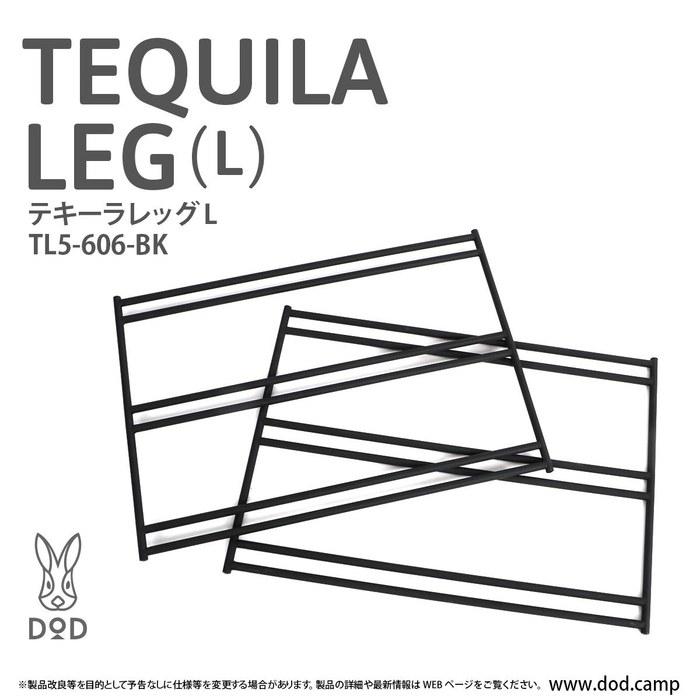 DOD Tequila Leg L 2-Piece Set TL5-606-BK (Black) with 4 Plates for Wide Table