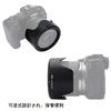 Parasolar reversibil JJC pentru Canon RF 35mm MACRO IS STM Compatibil cu Canon EOS și RP Compatibil cu filtre de protecție și capace de obiectiv Obiectiv F1.8,