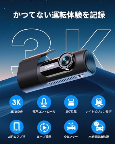 KAWA 3K Front Dashcam, 32GB SD Card Included, Voice Control, Built-in WIFI, 24-Hour Parking Monitoring, G-Sensor, Night Vision, Loop Recording, App Co