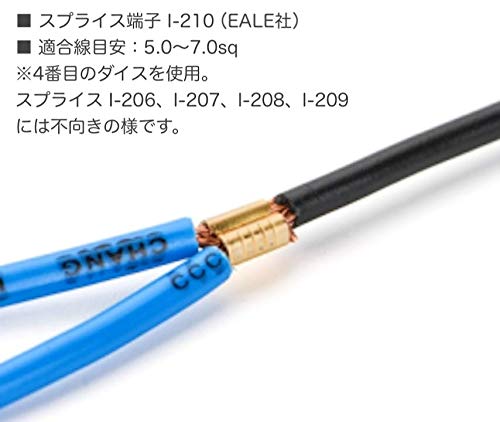 IWISS Splice U-shaped Terminal Crimping Tool, 0.5-6.0 sq compatible, IWS-0560B