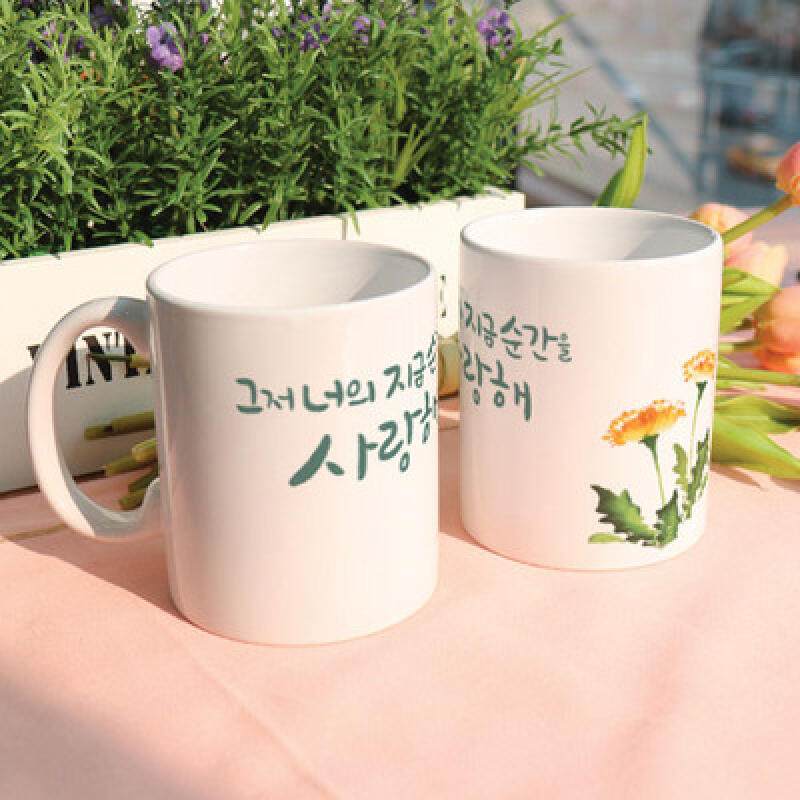 cs739-Design Mug 2p-This Moment