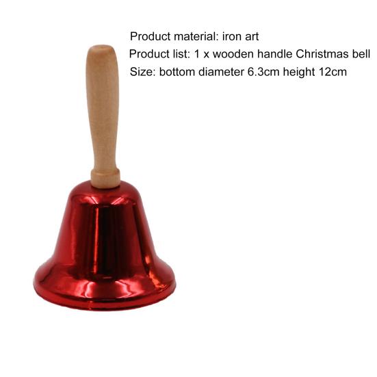 Hand Bell Iron Art Wooden Handle Bell Festival Decoration Hand Held Ringing Bell Christmas Party Service Bell Party Supplies
