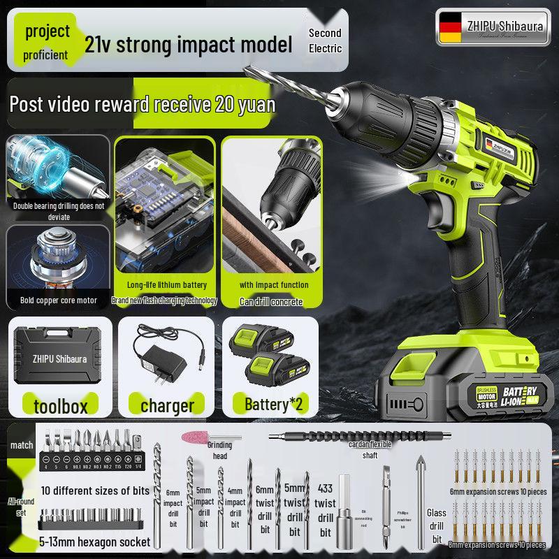 Brushless Cordless Lithium Battery Impact Drill - Multifunctional Electric Drill for Household Use