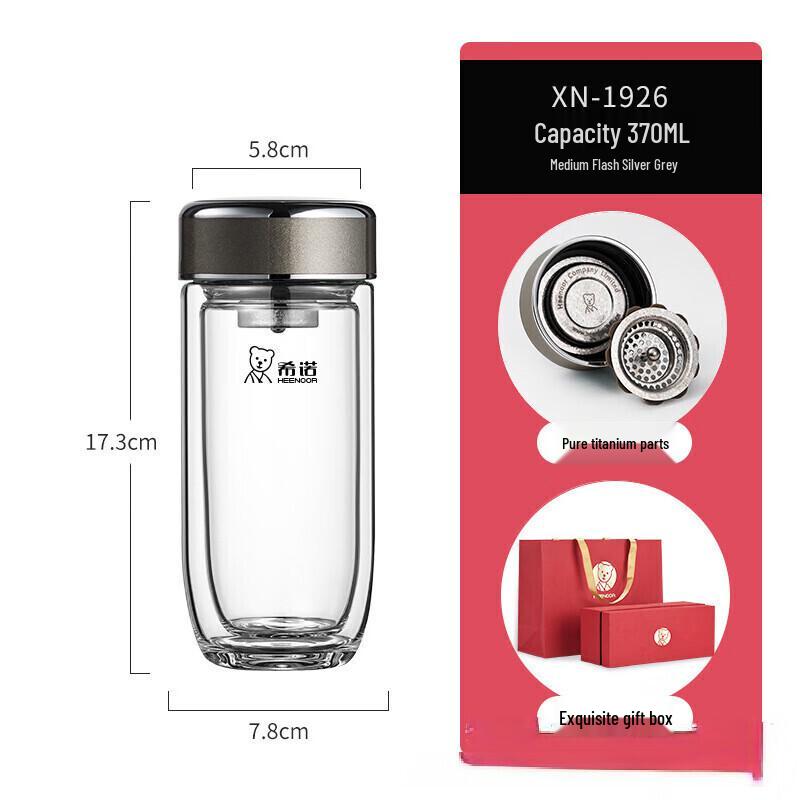 Xinor Double-Layer Insulated Glass Travel Mug