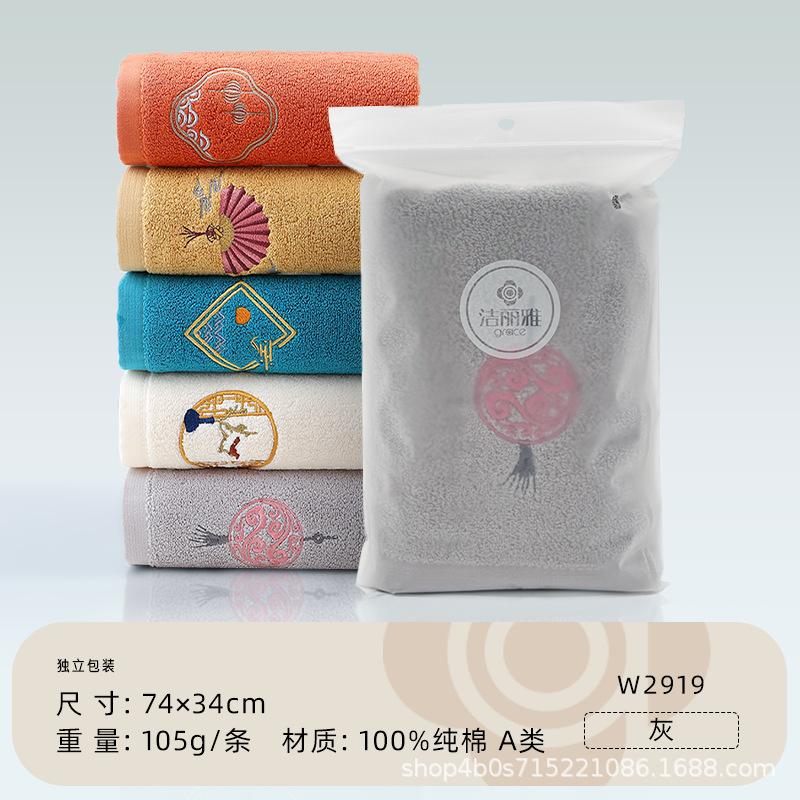 Towel Single Pack Pure Cotton Independent Packaging Towel Gift