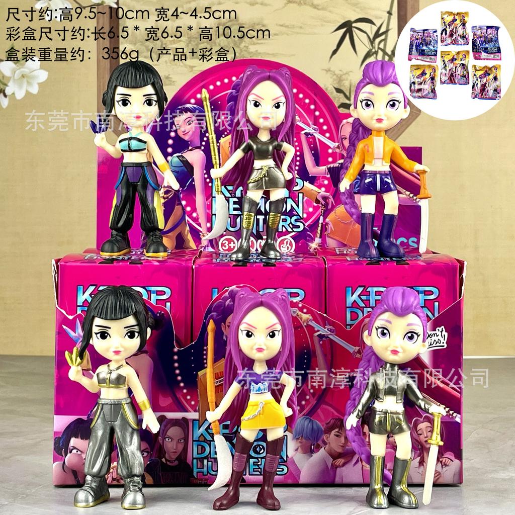 K-pop Korean wave Q version witch hunter star figure doll game merchandise tide play blind box ornament model