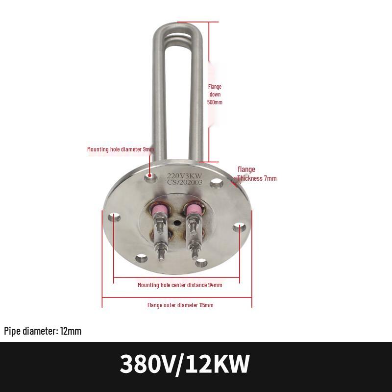 Tongshengda TS0009 Stainless Steel Explosion-Proof Flange Heater