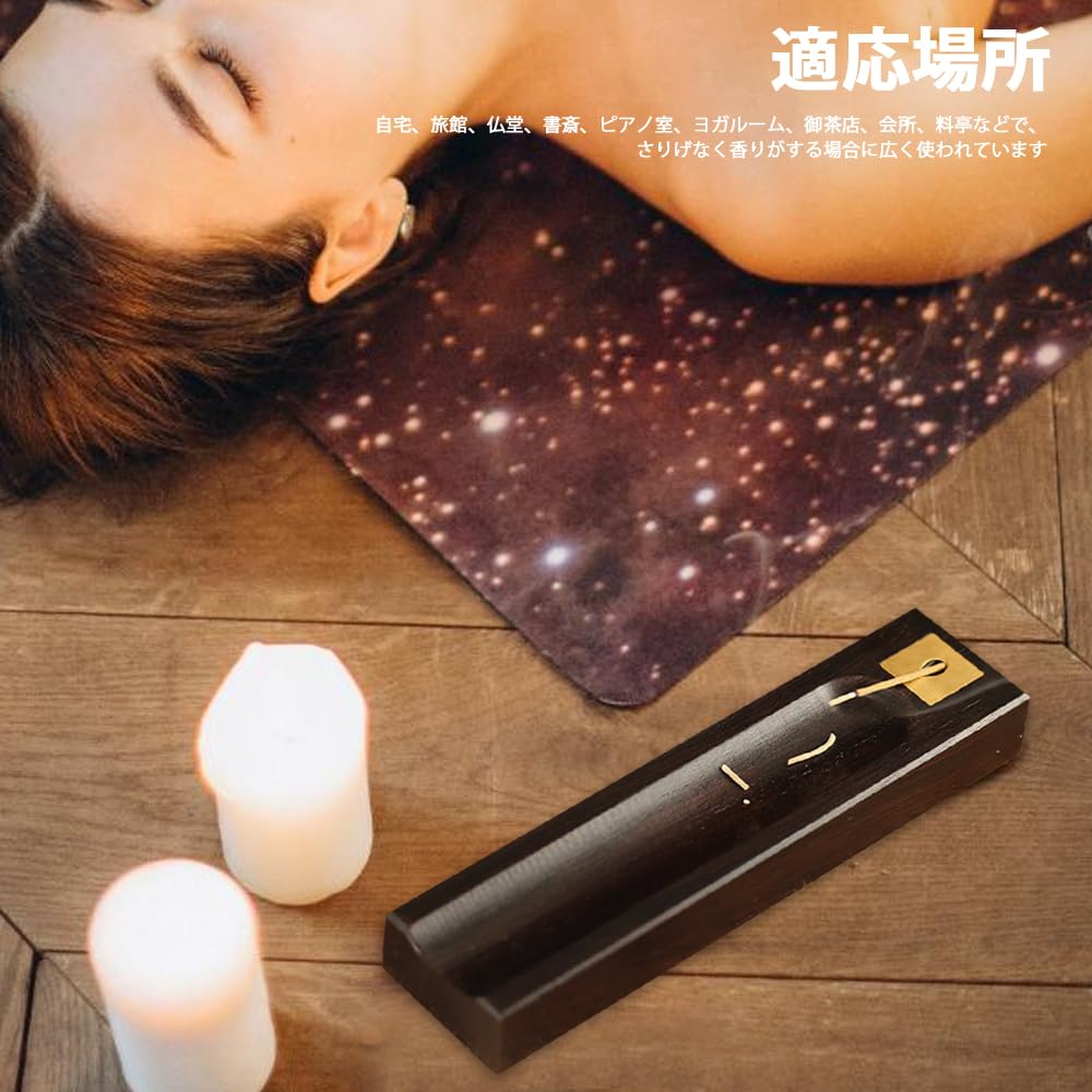 Incense Incense Horizontal Incense Incense Incense Altar Healing Incense Made of Suitable for Tea Interior Comes with an Ebony Brush Holder, Holder,