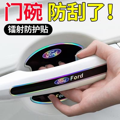8Pcs Car Door Bowl Handle Protector Stickers Car Door Corner Anti-collision Decals For Ford Mustang Fiesta Focus Mondeo Ranger