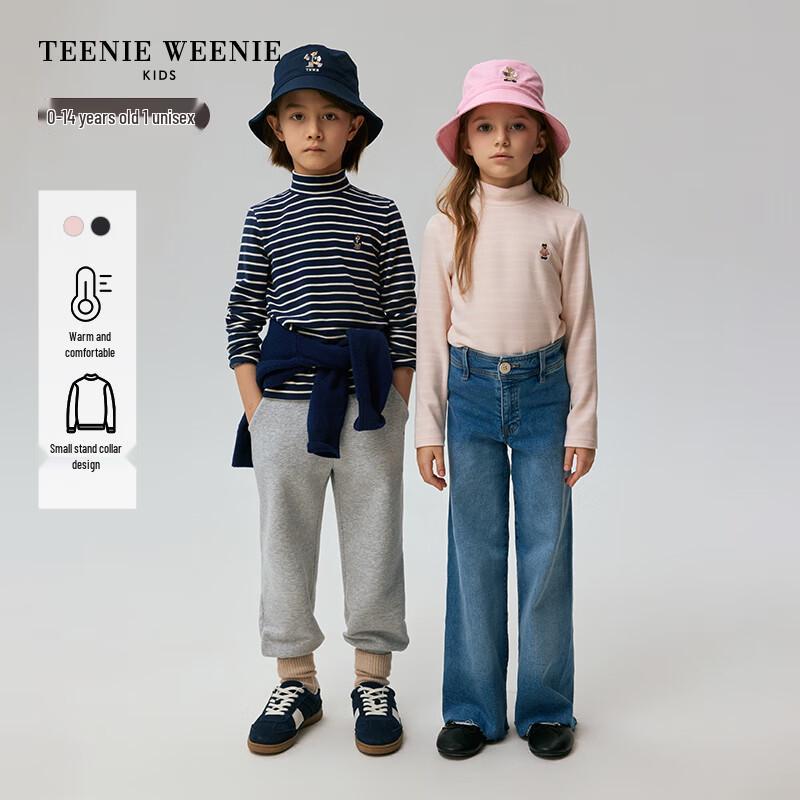 Teenie Weenie Kids Bear Embroidered Striped Stand Collar T-Shirt 150
