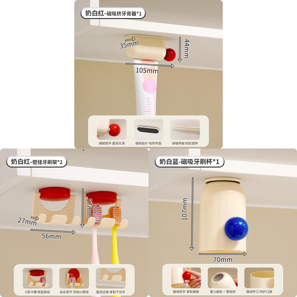 Magnetic Toothbrush Holder Set With Toothpaste Dispenser For Wall Mount Bathroom Organization