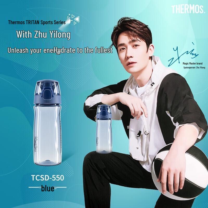 Thermos Tritan Portable Sports Water Bottle