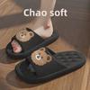 Women's Summer Cartoon Bear Slippers: Cute, Soft Beach or Home Sandals for Couples