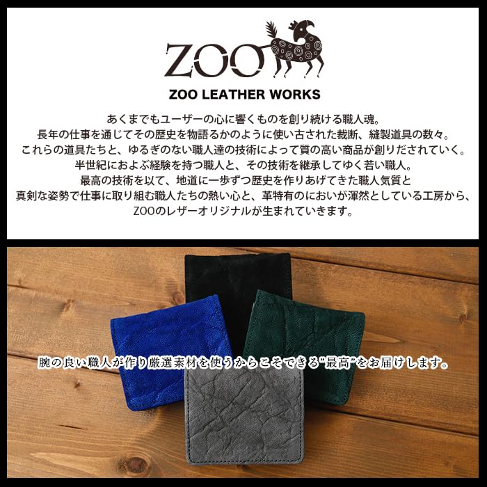 [Zoo] (Made in Japan) Coin Case ZCC-026, Premium Genuine Elephant Leather Short Wallet (Green)