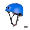 Adjustable Outdoor Cycling Rafting Helmet Kids Skateboard Adult Mountaineering Rock Climbing Creek Helmet
