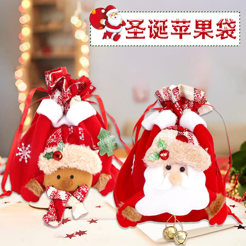 Charming Santa Claus Gift Bag For Christmas Festive Parties And Decorations