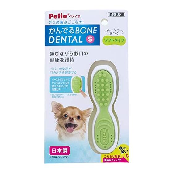 Petio Dog Toy Candel Bone Dental Soft S Size