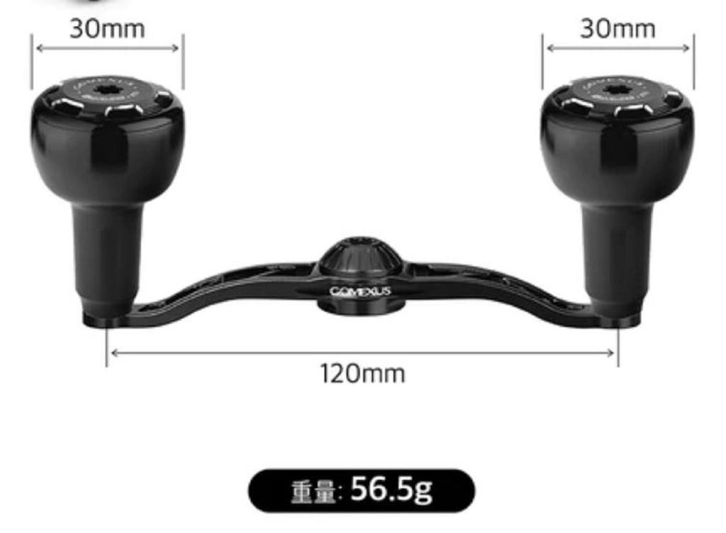 Gomexus BS120HAS30BKSR Handle Alu Black 120mm Shimano A (0666)