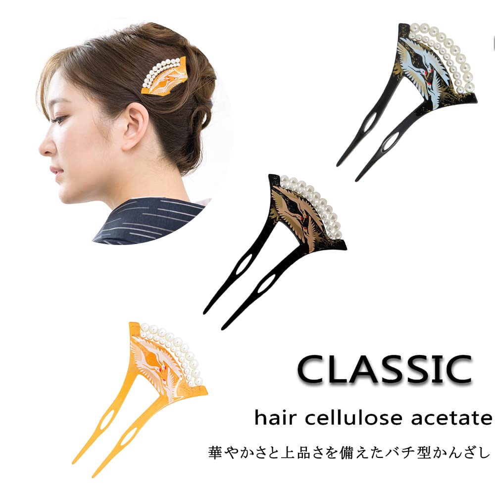 Luxureux Hair Hair Japonský formální akrylový doplněk, doplněk, styl, luxus, nošení, tomesode/typ bubnu/yukata/kimono, (Tsuru Gray)