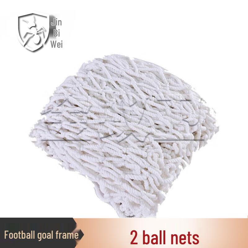 Jinyiwei Standard Competition Football Goal
