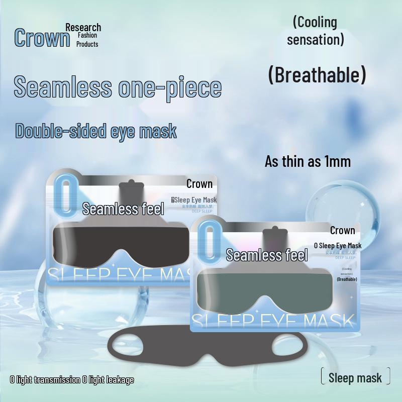 Ice Silk Blackout Sleep Mask, 3D Eye Protection, Elastic Ear Straps, Breathable, Unisex for Summer & Travel