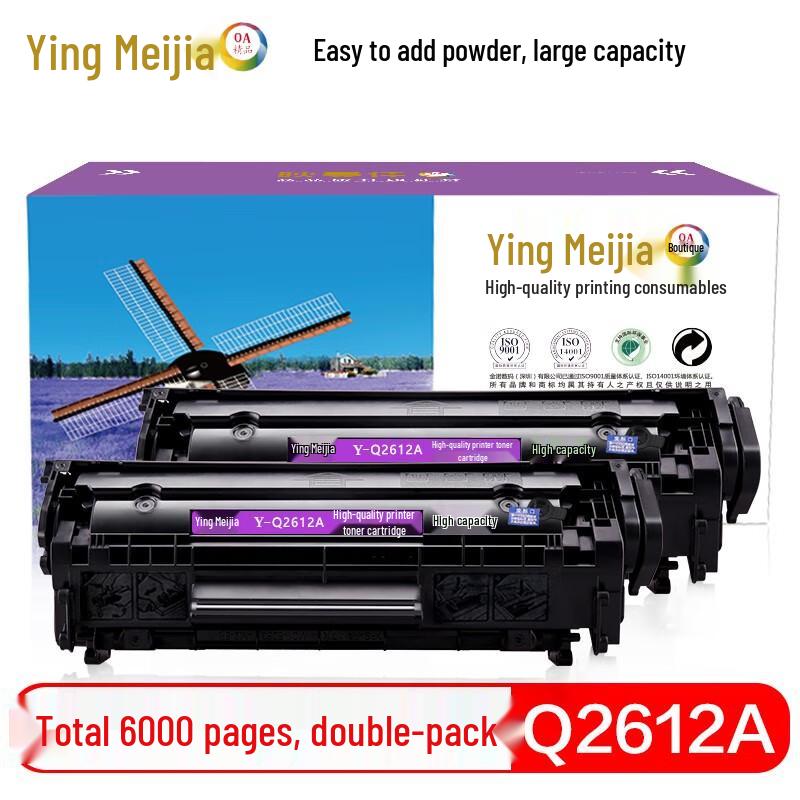 Compatible Q2612A/12A Refillable Toner Cartridge Twin Pack