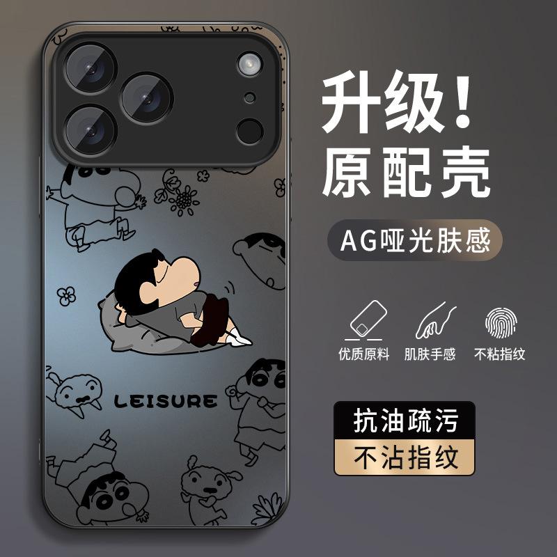 Cute Xiaoxin is suitable for Apple 11promax mobile phone case 11pro new 11 matte 11 anti-drop 11 outer 1 set