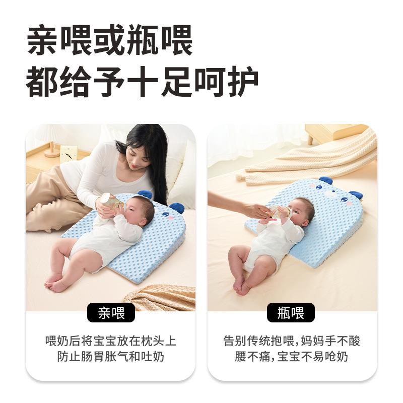Newborn Baby Anti-Spit-Up Slope Pillow, Baby Anti-Overflow Milk Choking Slope Pillow, Side-Lying Feeding Pillow, Nursing Pillow