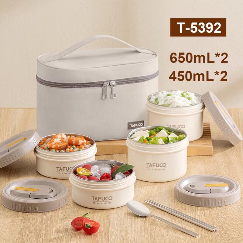 TAFUCO T5392 Vacuum Insulated Lunch Box Set