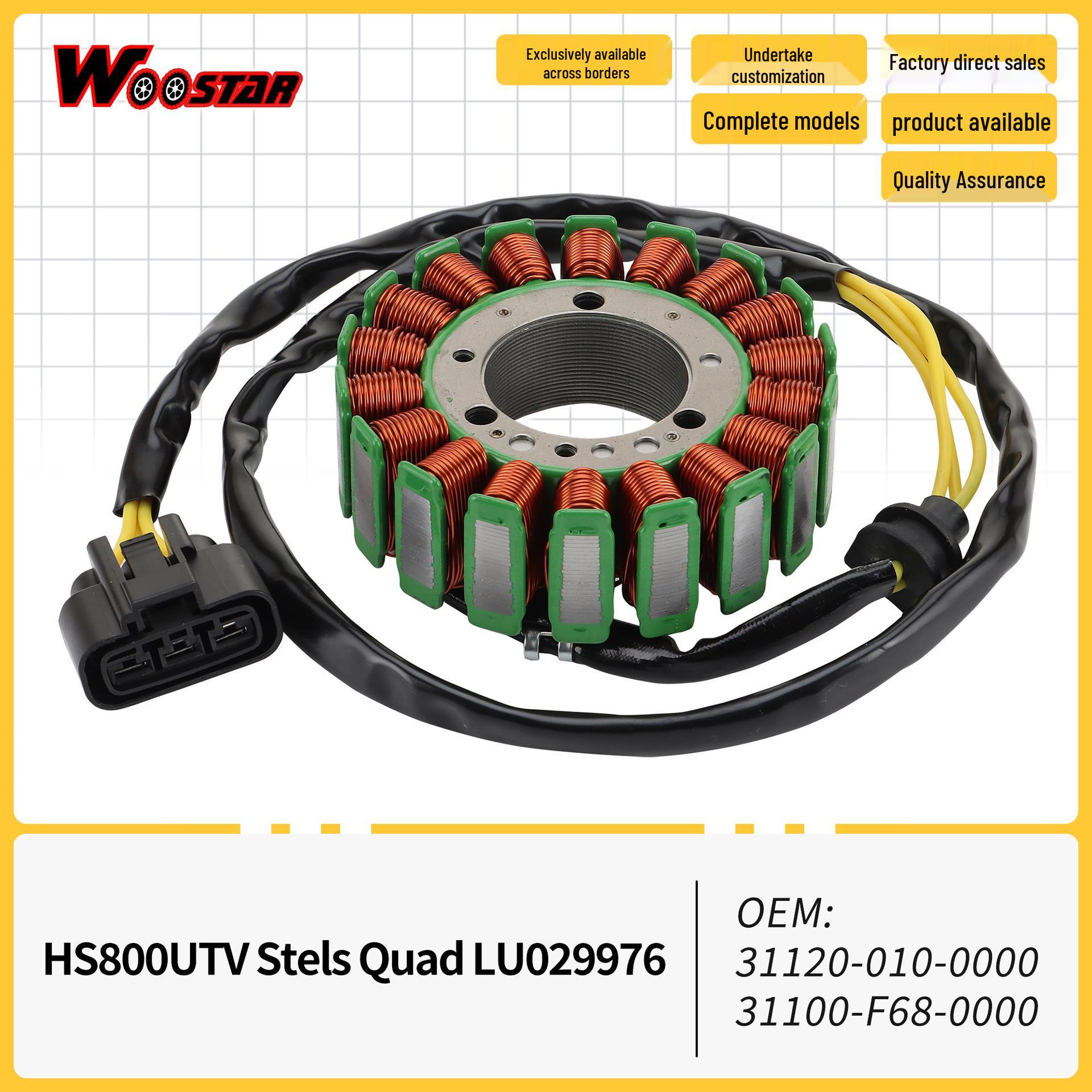 

Ignition Coil Stator for CF800 ATV X8 - Core Size: 54x115x18