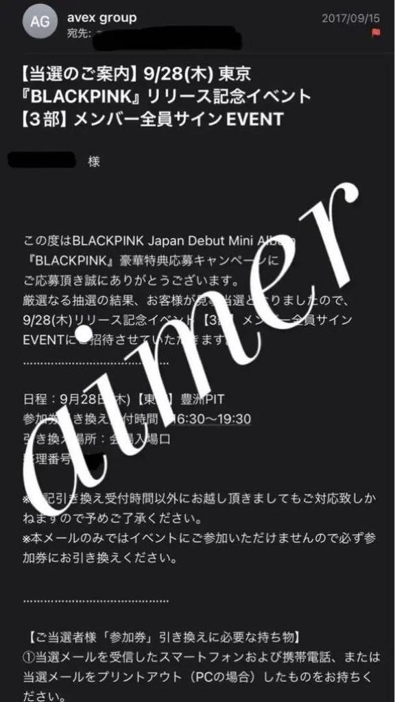 [USED] Rare BLACKPINK members autographed colored paper