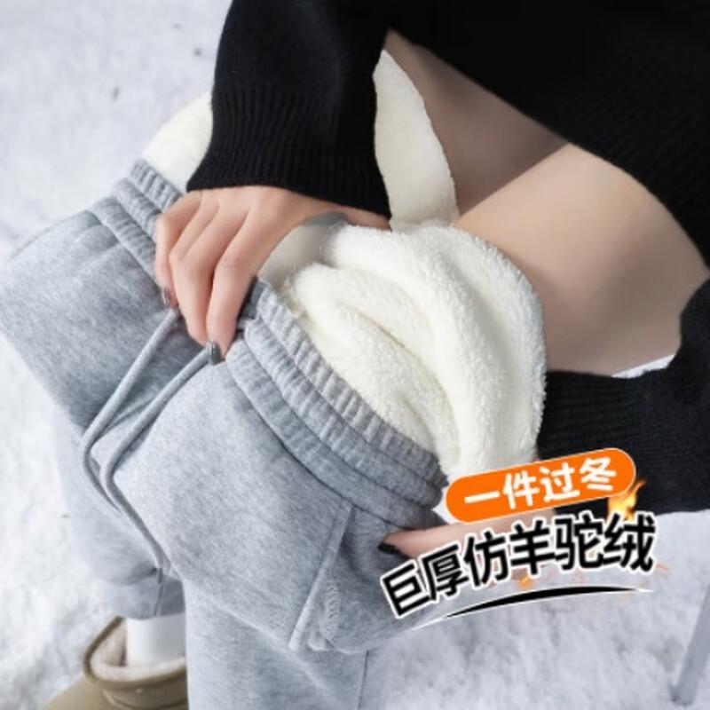 

Handu Yishe Women s Fleece-Lined High-Waist Cuffed Sweatpants M