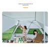 Mountain Guest Quick-Open Three-Sided Mesh Beach Tent