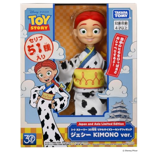 TAKARA TOMY Toy Story 30th Anniversary Real-Size Talking Figure Jessie Kimono Ver.