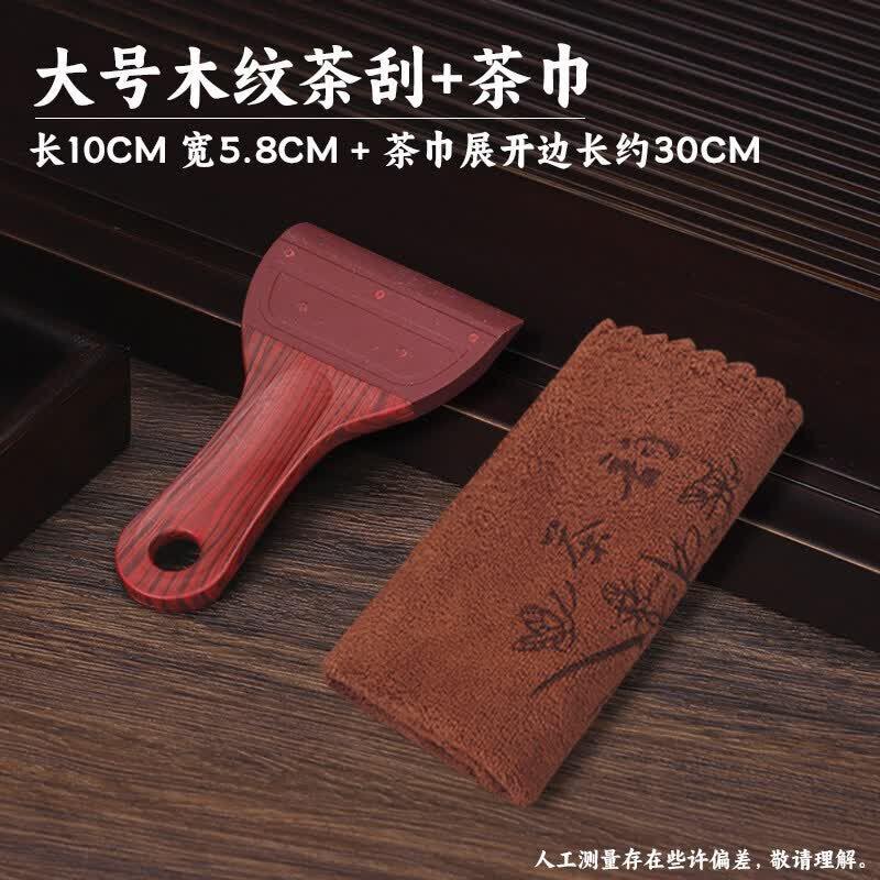 Gongfu Tea Tray Silicone Squeegee Brush